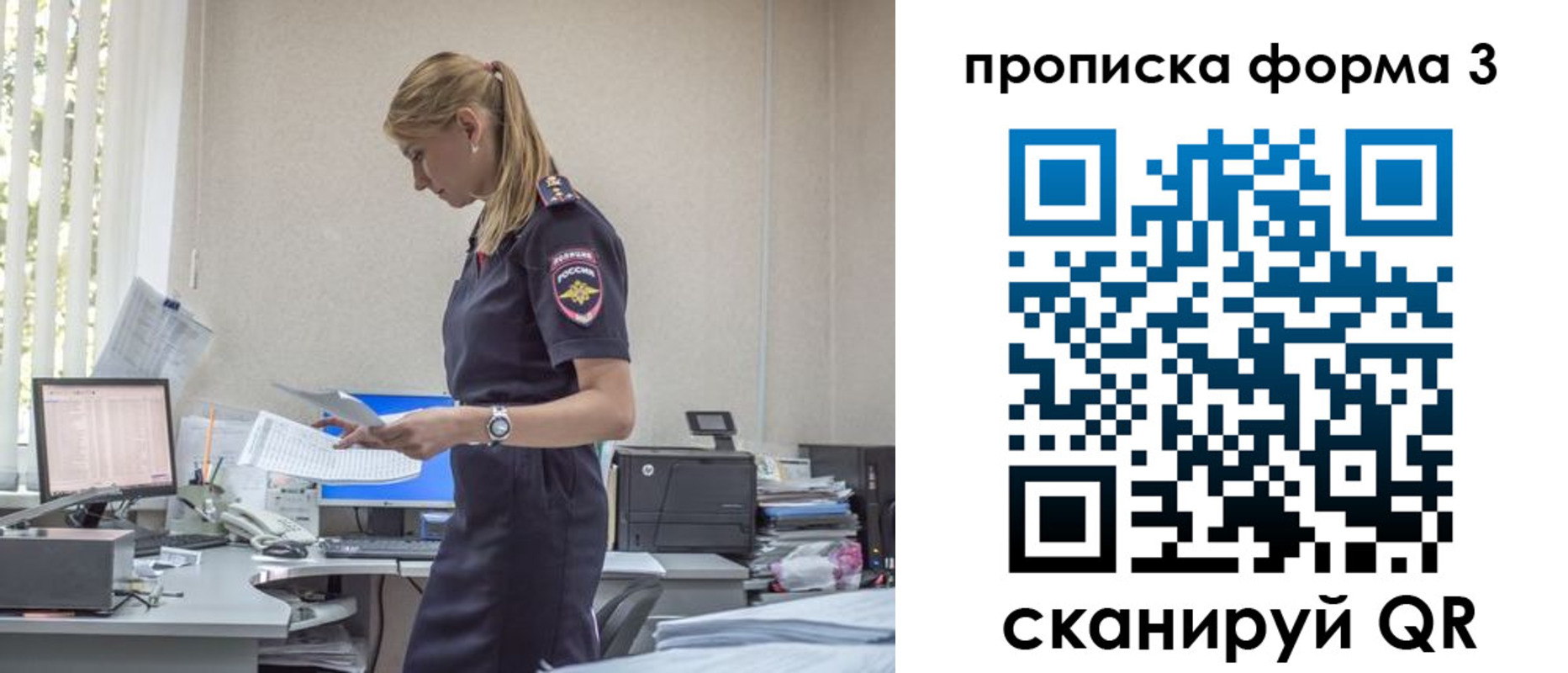 прописка регистрация в Оленегорске