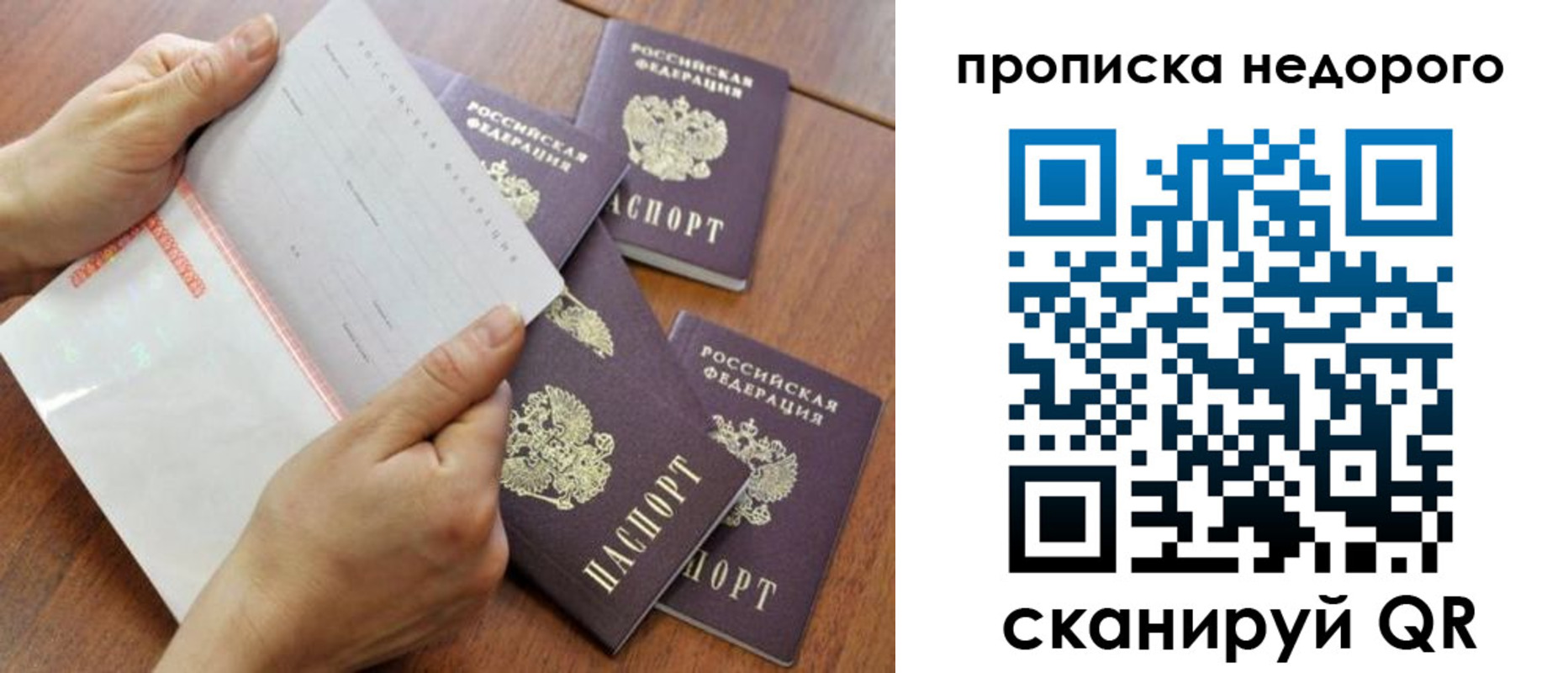 регистрация в Оленегорске