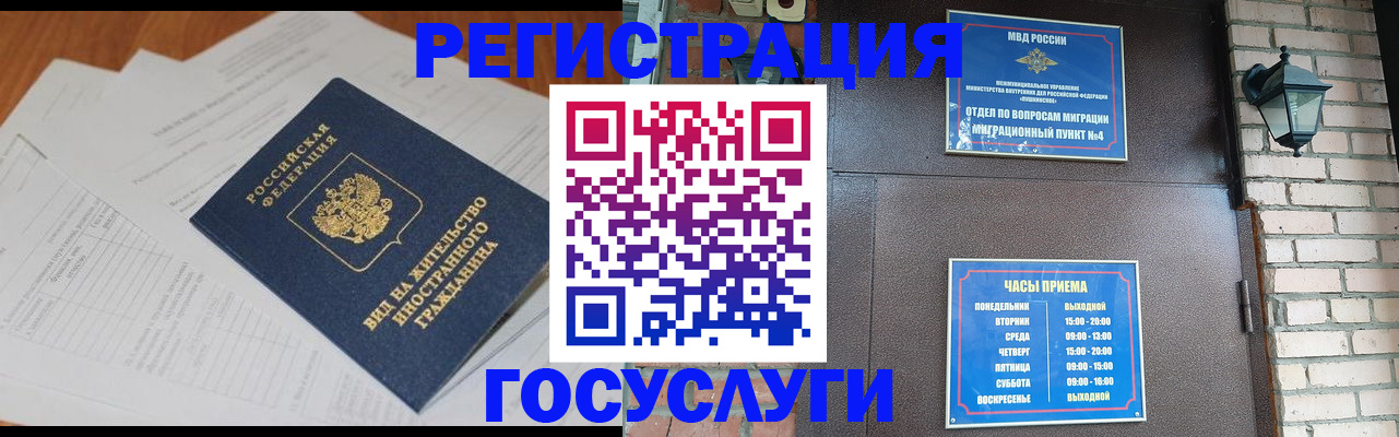 регистрация для дет. сада в Оленегорске
