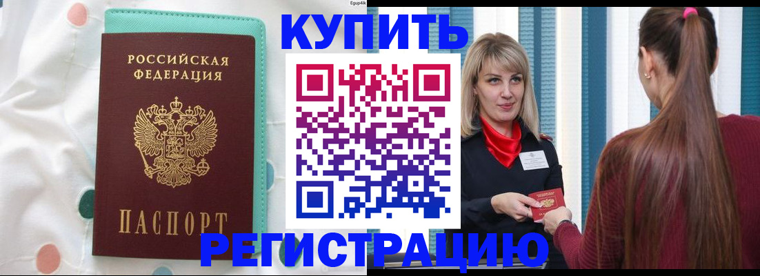 найти адрес прописки в Оленегорске