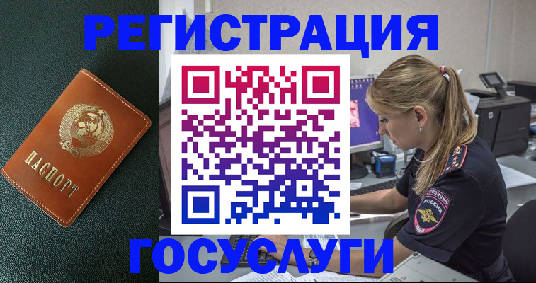 найти адрес прописки в Оленегорске